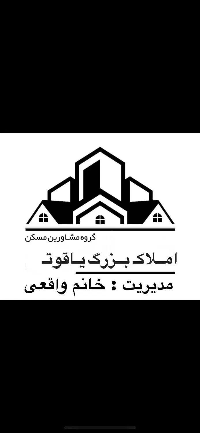 مسکن مهر / سرهنگ رضایی  / فول امکانات / وام تسویه|فروش آپارتمان|بروجرد, |دیوار