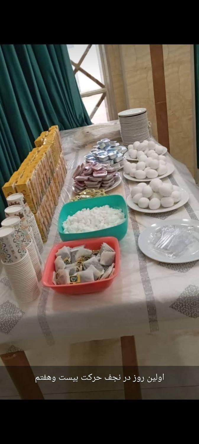 کاروان  ام البنین   کربلا تاریخ ۷مهر و۳۰|تور و چارتر|اهواز, کوروش|دیوار