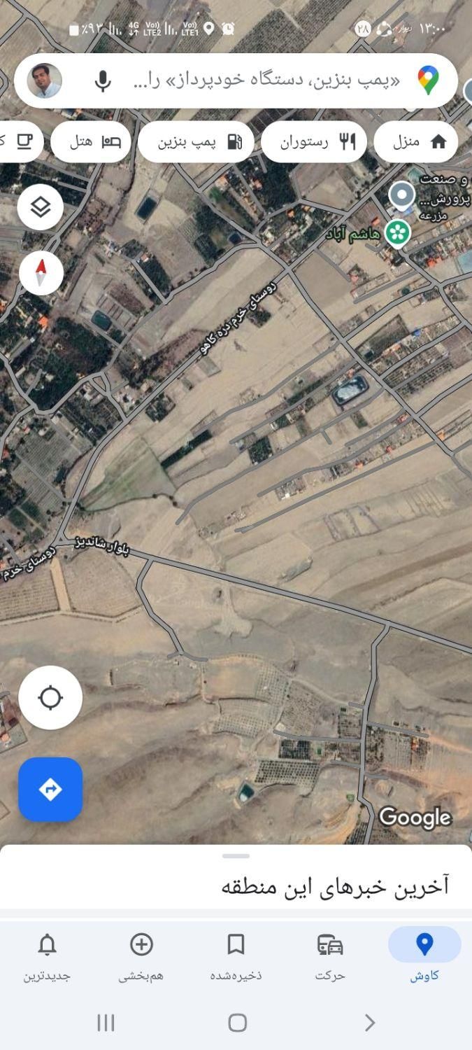 باغ کاهو با آب|فروش خانه و ویلا|گلمکان, |دیوار