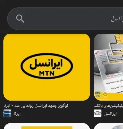 سیم کارت ایرانسل ۰۹۳۸۶۶۹۶۱۷۸|سیم‌کارت|مشهد, طلاب|دیوار