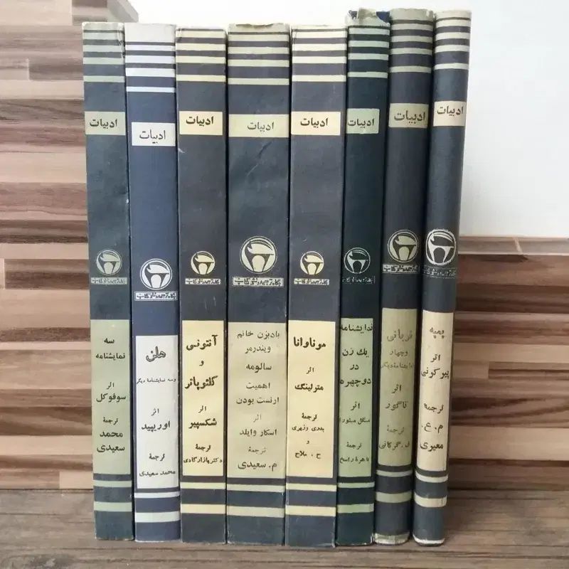 فروش و خریدار کتاب قدیمی کتاب نایاب روزنامه قدیمی|مجلات|تهران, آرژانتین|دیوار
