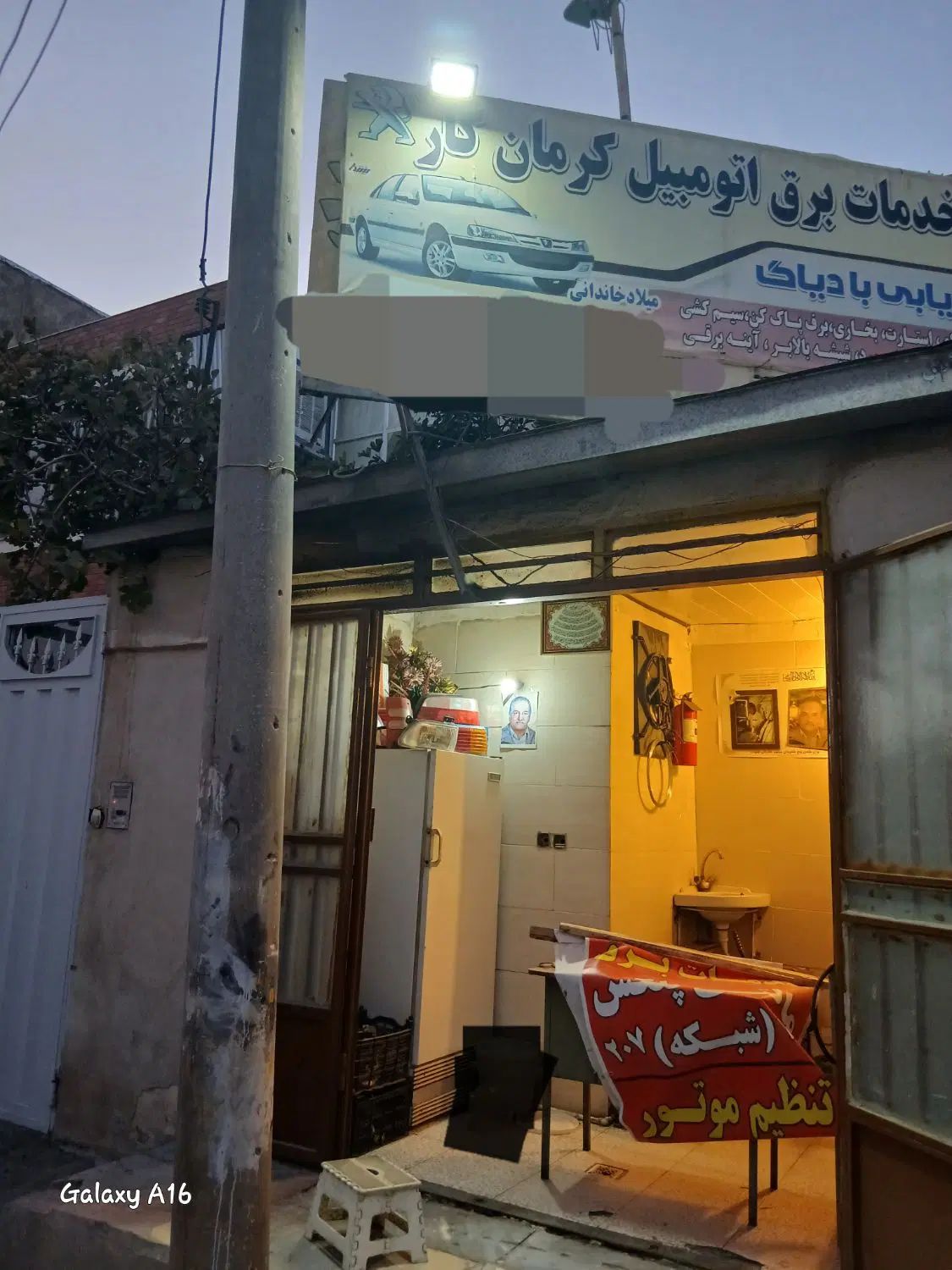 باطری سازی تنظیم موتور سیار و درمغازه شهیدرئیسی ۳۰|خدمات موتور و ماشین|کرمان, |دیوار