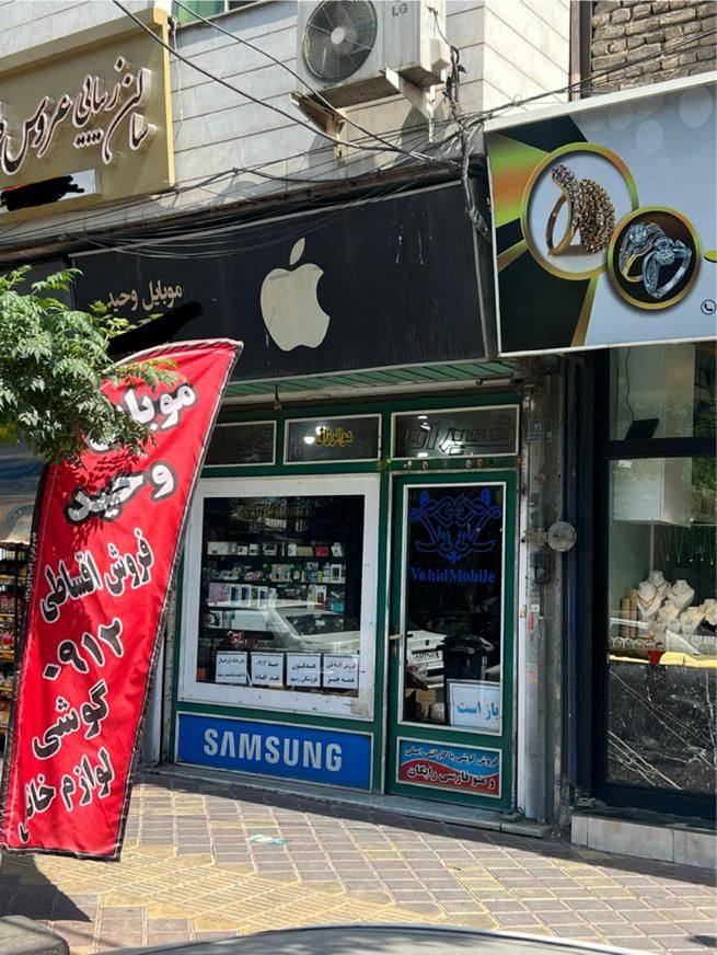فروش مغازه۲۲متری تجاری،تهاتربا ملک در مناطق بالا|فروش مغازه و غرفه|تهران, کیانشهر|دیوار