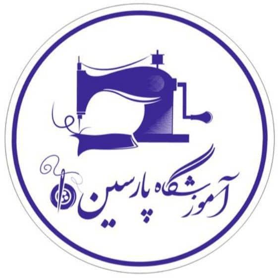 آموزش خیاطی تضمینی|خدمات آموزشی|شوشتر, |دیوار