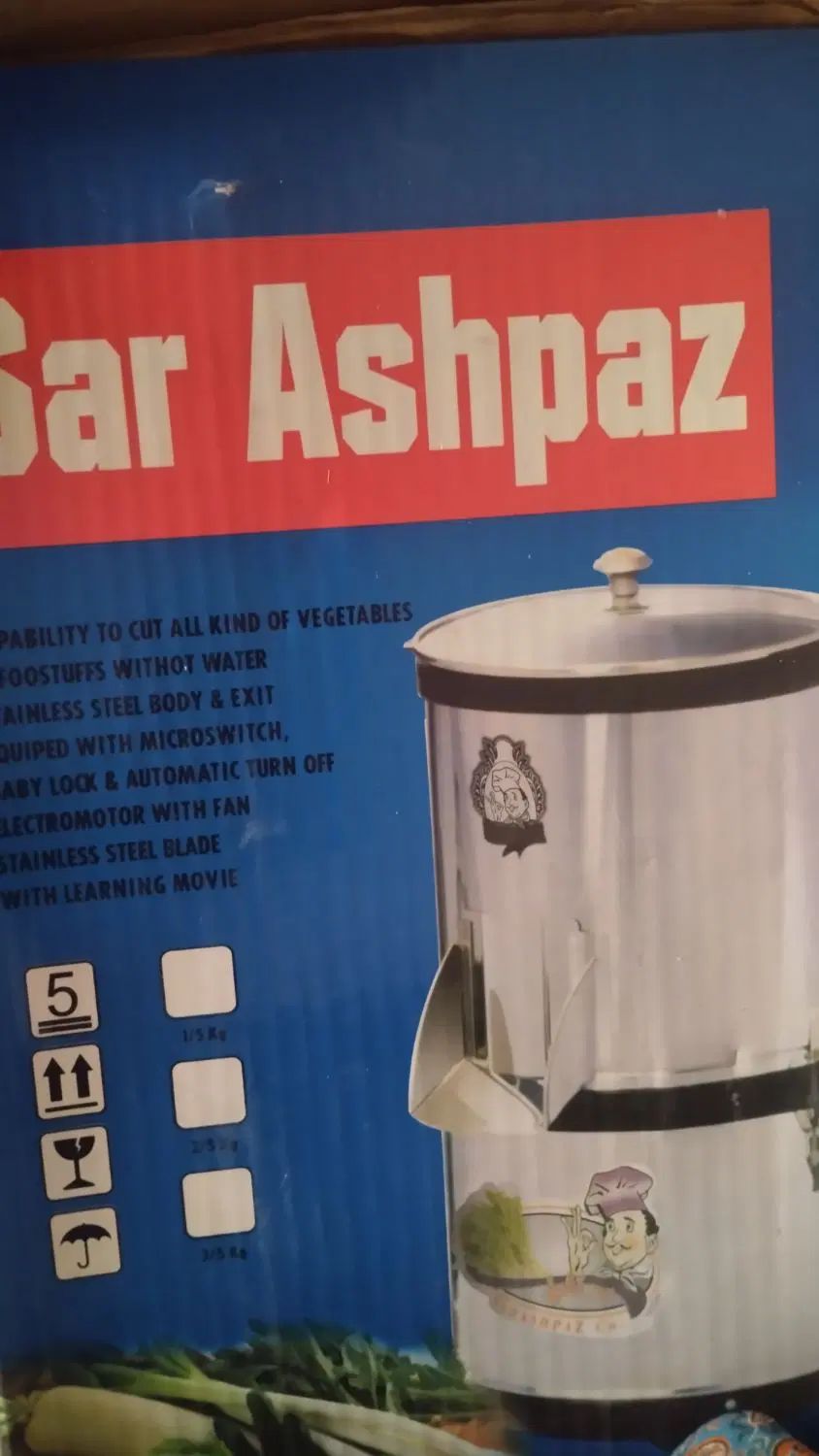 سینک تابلو چراغدار سبزی خردکنی سرخ کن کاردچایی ساز|تابلو، نقاشی، عکس|اصفهان, هفتون|دیوار