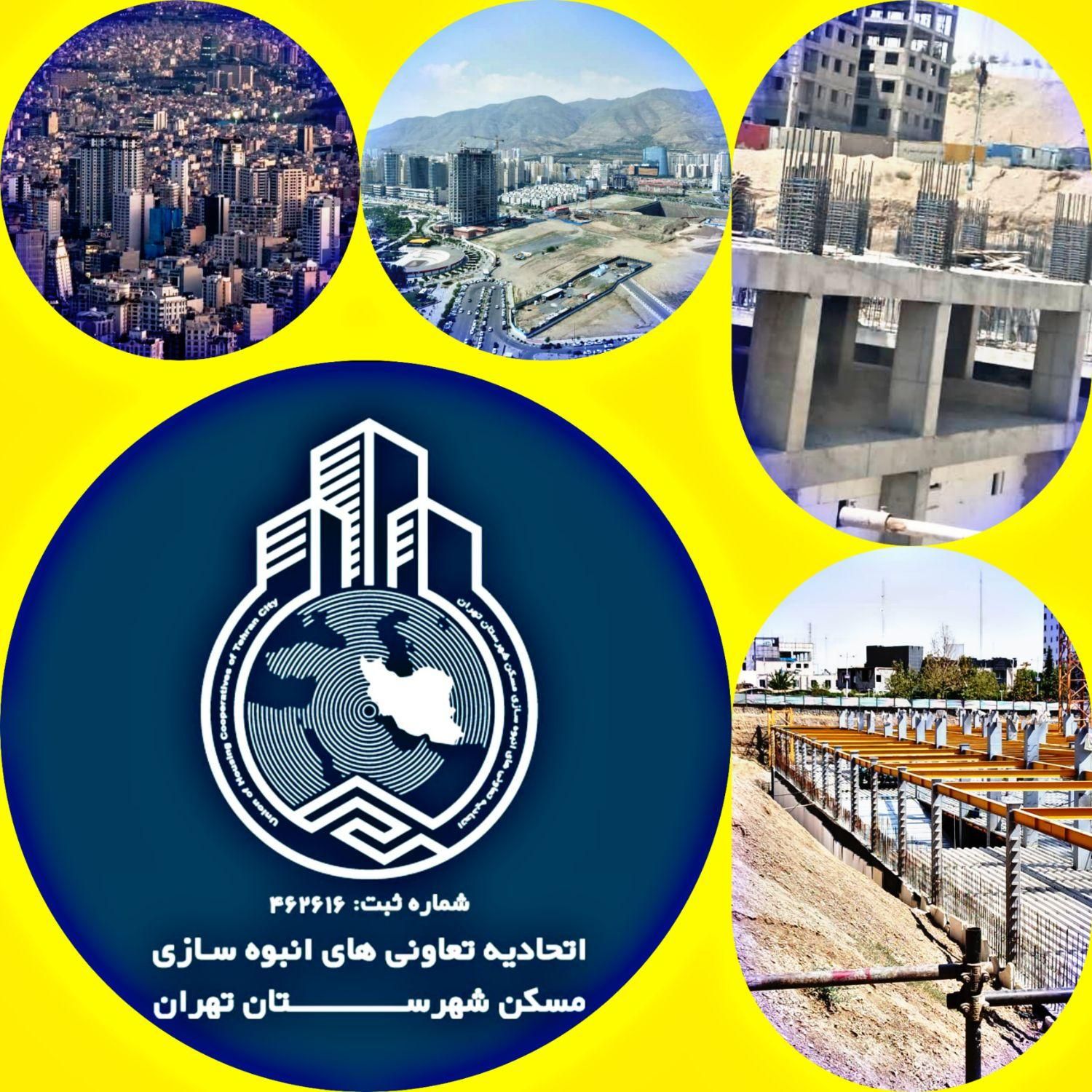 سهام ۵۹متری/چیتگر/سند تک‌برگ/اقساط بلند|پیش‌فروش املاک|تهران, شهرک دانشگاه شریف|دیوار