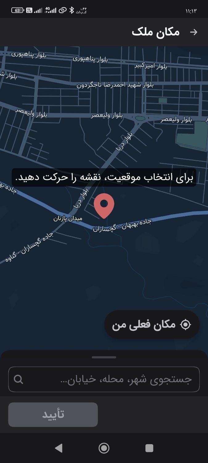 یک  قطعه زمین مسکونی|فروش زمین و ملک کلنگی|دوگنبدان, |دیوار