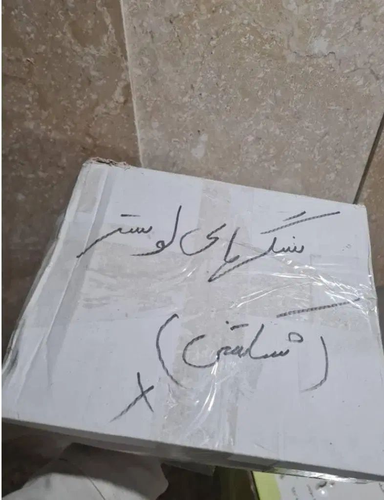 لوستر برنجی|لوستر و چراغ آویز|تهران, تهرانسر شرقی|دیوار