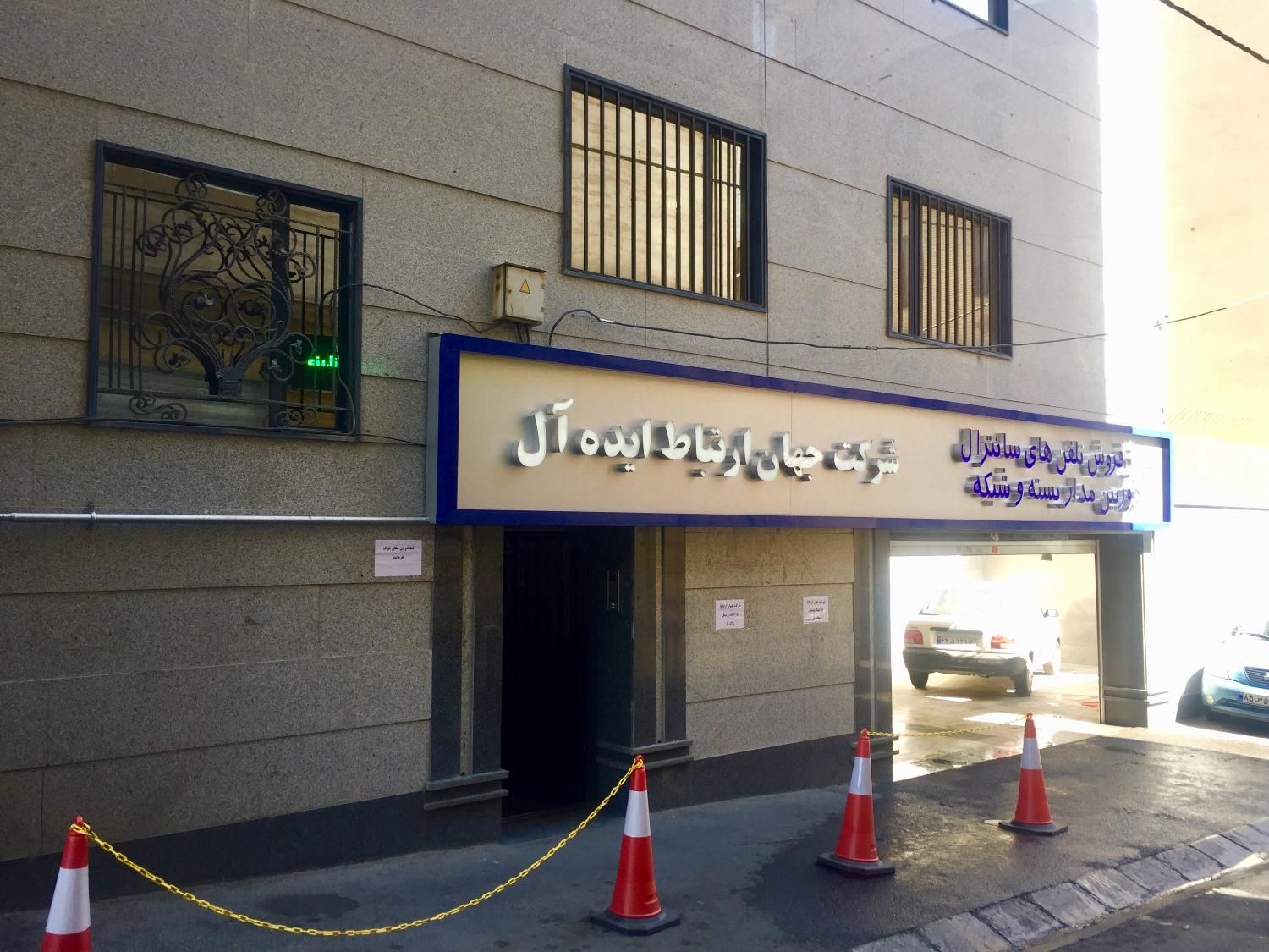 استخدام منشی خانم شرکت جنب مترو نواب|استخدام اداری و مدیریت|تهران, سلسبیل جنوبی|دیوار