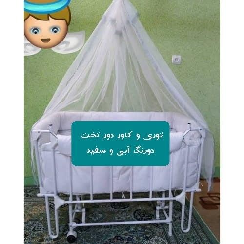 تخت و گهواره نوزاد|تخت و صندلی بچه|ساری, |دیوار