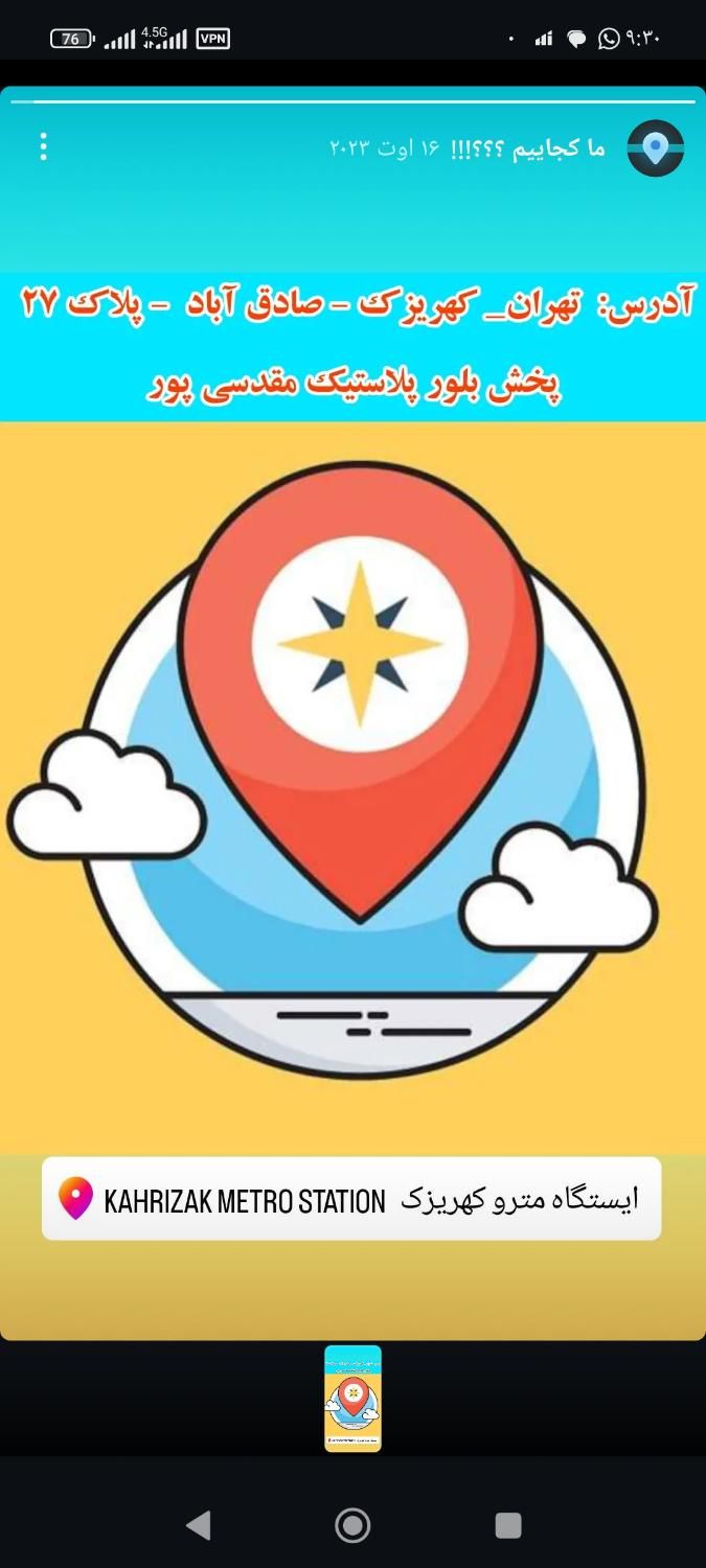 فروش زمین کشاورزی و یک واحدگاوداری|فروش زمین و ملک کلنگی|شاهینشهر, فرودگاه هسا|دیوار