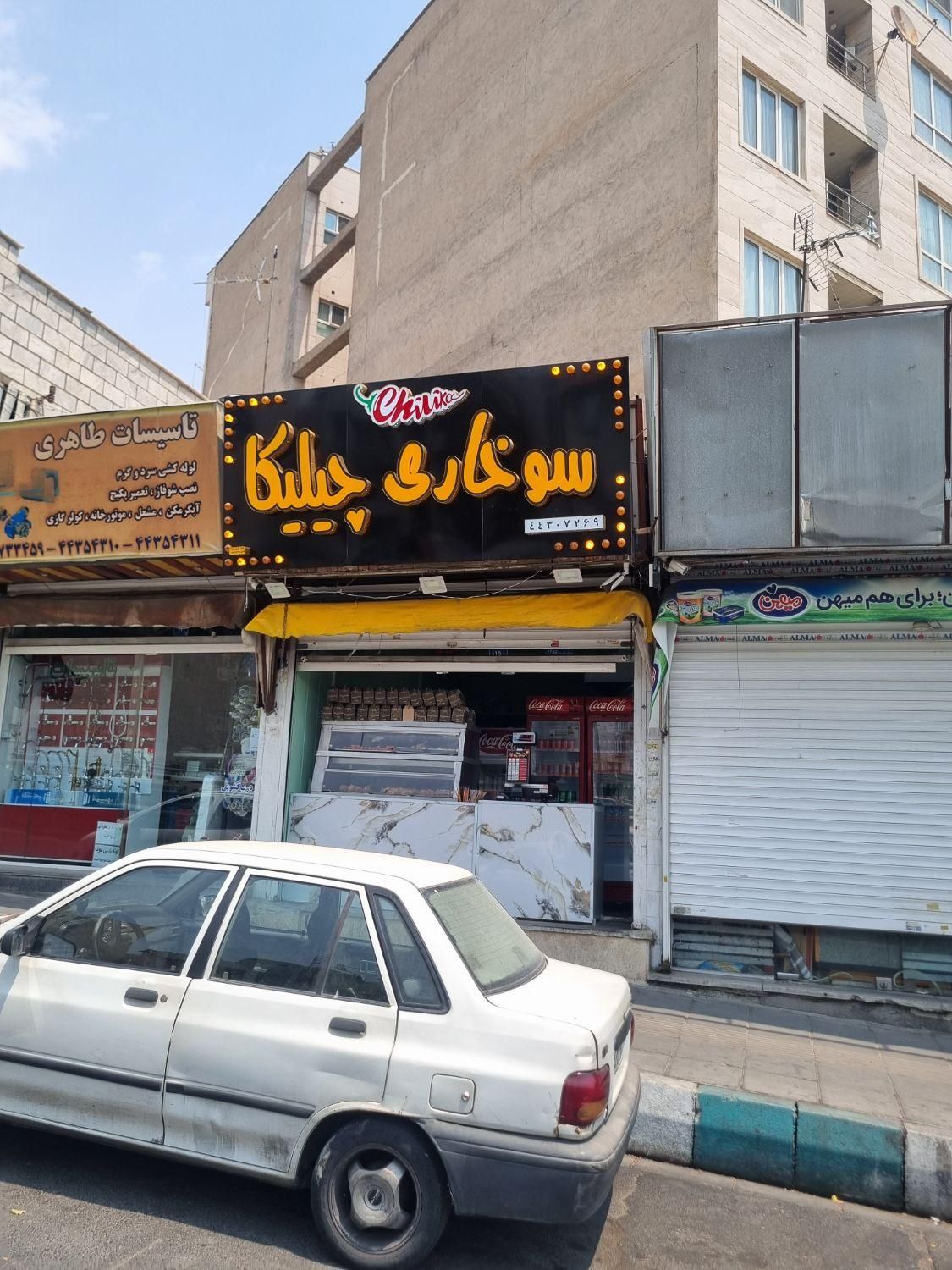کد۲۶۹/اجاره ۲۰ متر بر اصلی شهران /تمامی مشاغل|اجارهٔ مغازه و غرفه|تهران, شهران جنوبی|دیوار