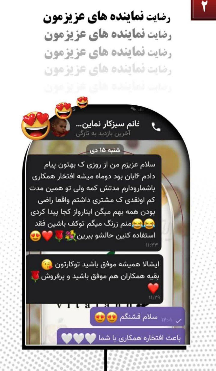 کار در منزل در رباط کریم(همکاری و نیرو خانم)|استخدام بازاریابی و فروش|رباط‌کریم, |دیوار