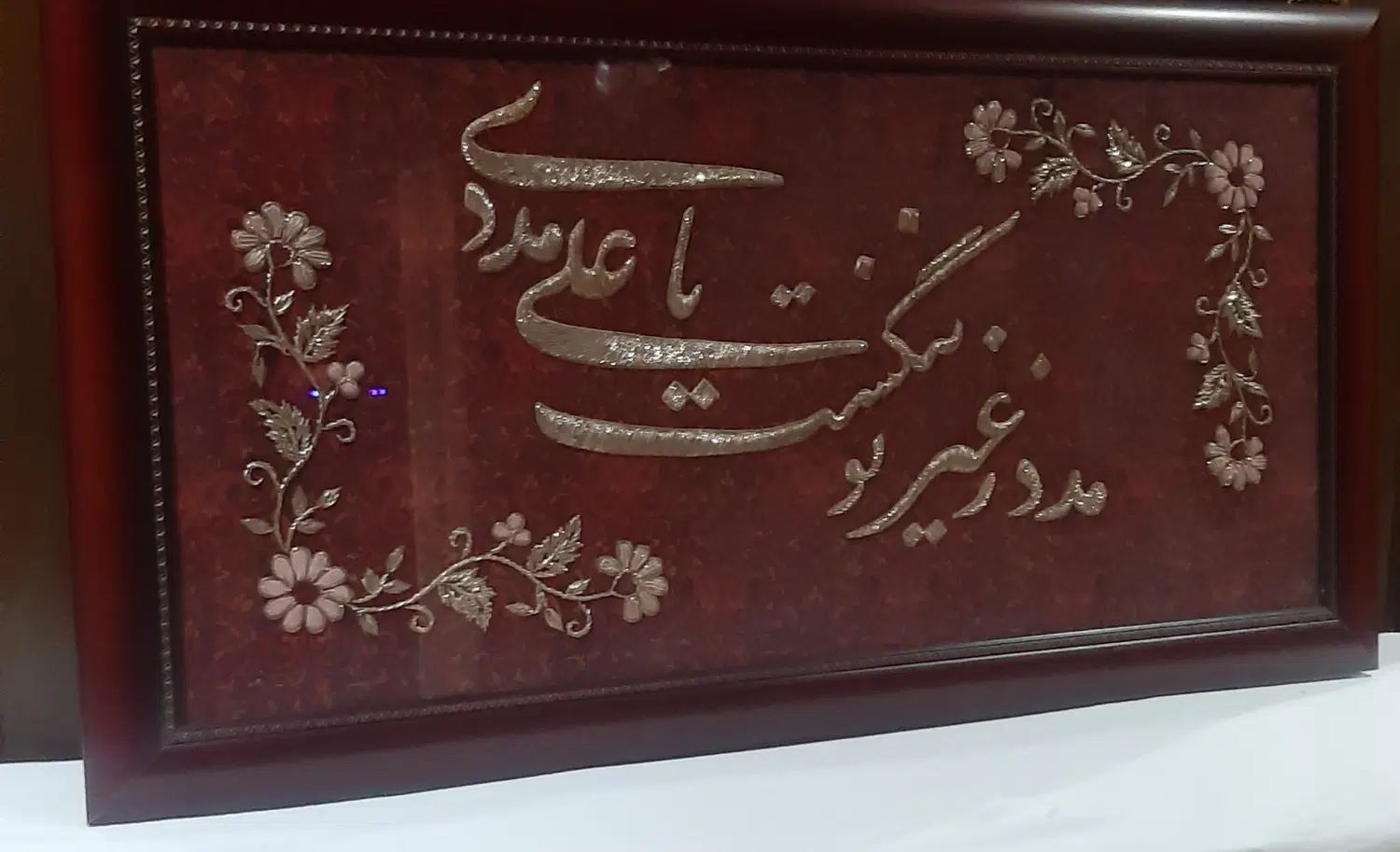سرمه دوزی بر روی ترمه نفیس و با ارزش|صنایع دستی و سایر لوازم تزئینی|مشهد, هنرستان|دیوار
