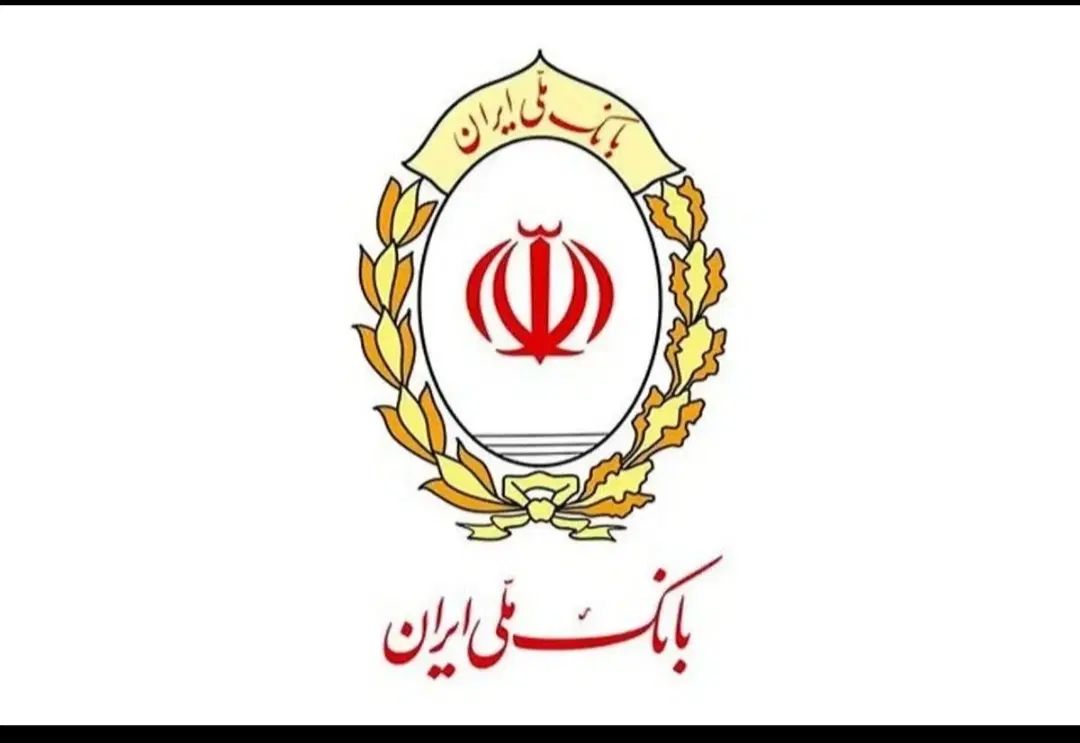 وام فوری ملی طرح مهربانی یک روزه بدون سپرده گذاری|خدمات مالی، حسابداری، بیمه|پرند, فاز ۳|دیوار