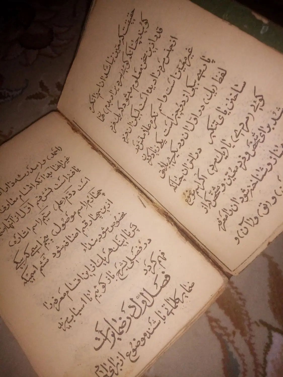 کتاب فوق العاده قدیمی لسان العجم|کلکسیون اشیاء عتیقه|تهران, مهران|دیوار