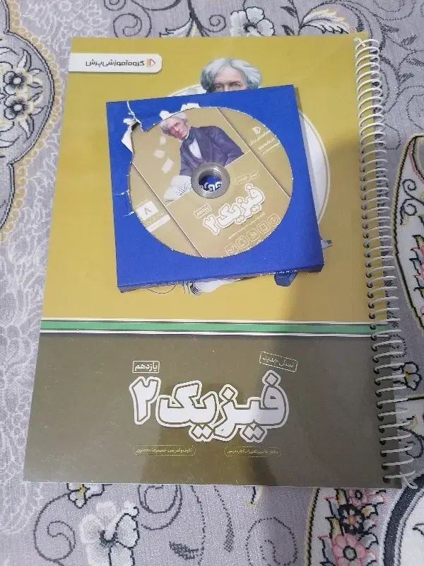 کتاب کار یازدهم پرش|کتاب و مجله آموزشی|تهران, سعیدآباد|دیوار