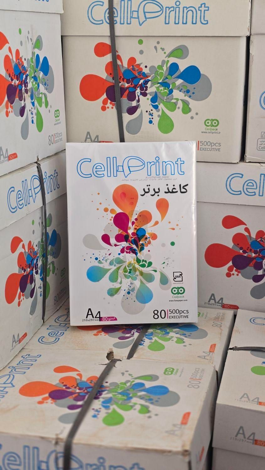 کاغذ A4 سل پرینت کارتن ۸۰ گرم cell print|لوازم التحریر|مشهد, کلاهدوز|دیوار