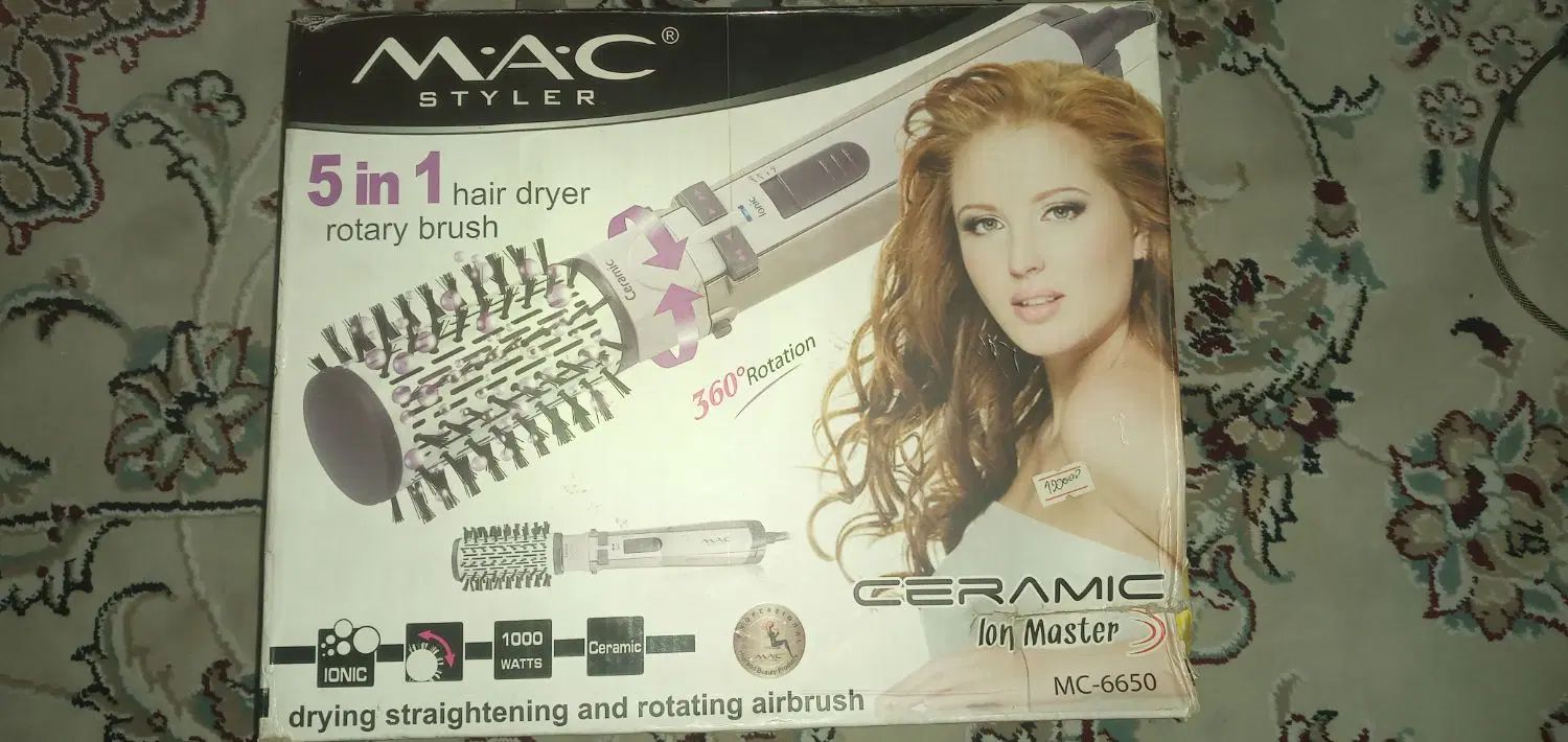 سری های سشوار چرخشی برند MAC|آرایشی، بهداشتی، درمانی|تهران, کن|دیوار
