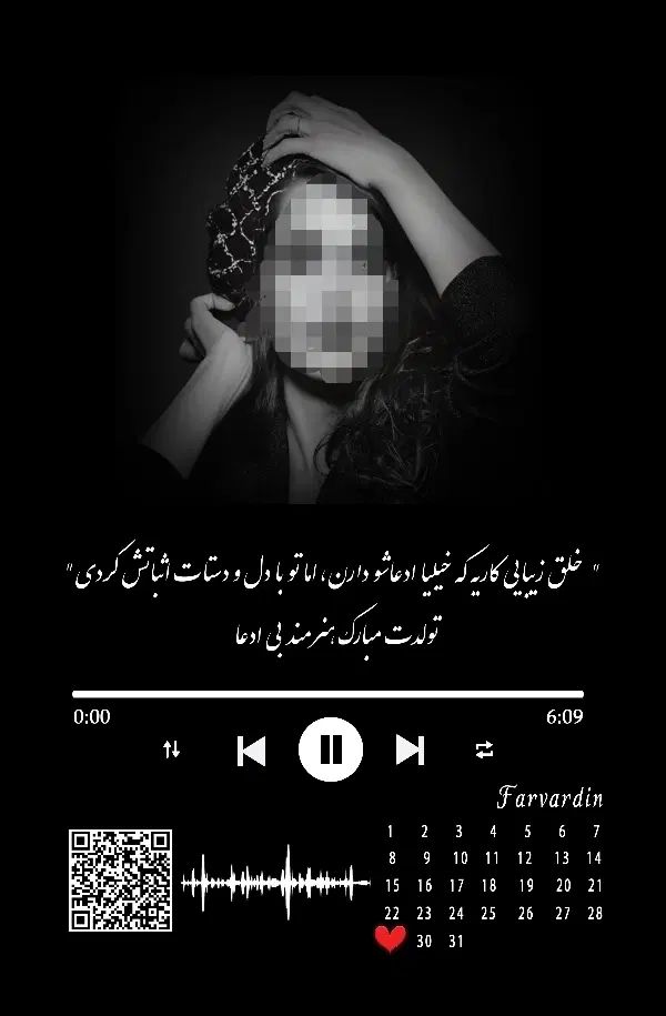 قاب موزیکال تابلو موزیکال هدیه تولد سالگرد ازدواج|تابلو، نقاشی، عکس|مشهد, ارشاد|دیوار