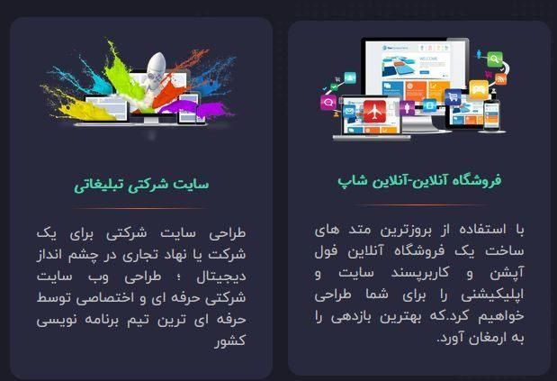 طراحی انواع سایت و اپ فول آپشن|خدمات رایانه‌ای و موبایل|خرم‌آباد, |دیوار