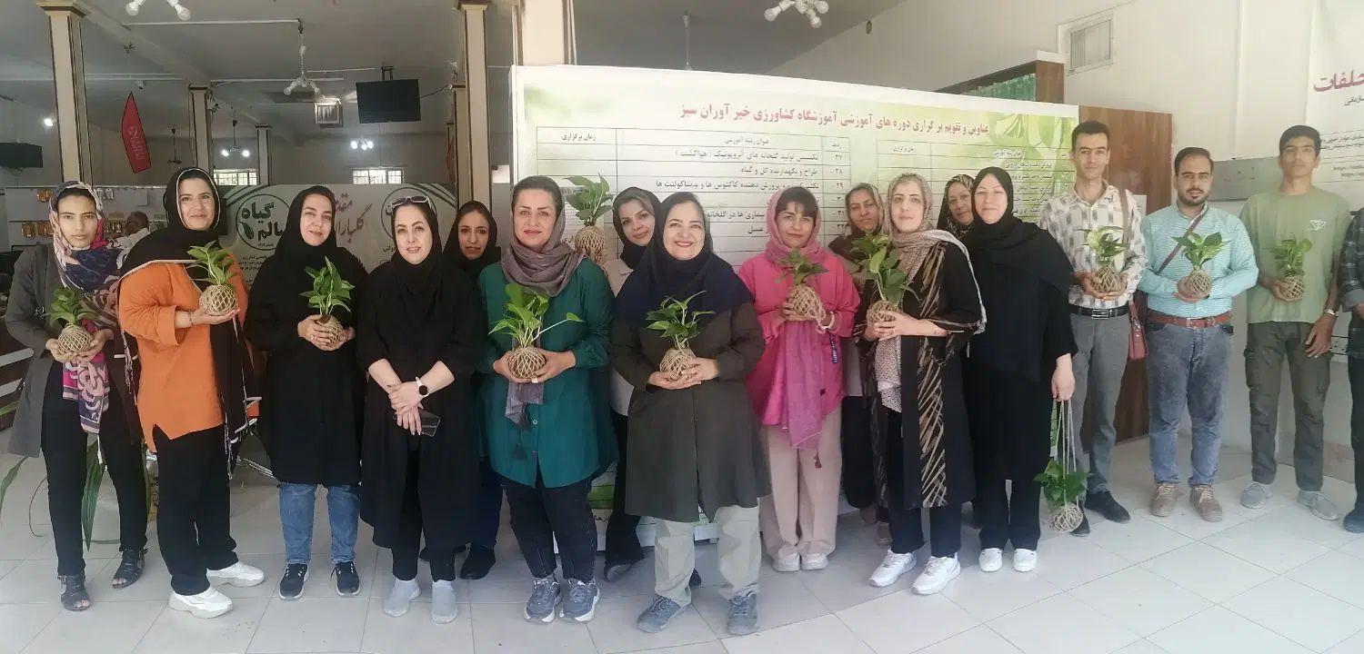 دوره پرورش گلهای آپارتمانی،کاکتوس،کوکداما،بام سبز|خدمات آموزشی|نجف‌آباد, امیرآباد|دیوار
