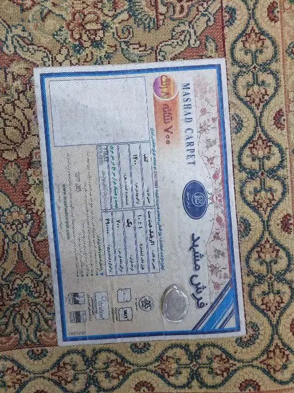 برند باکیفیت مشهد دوعدد۹متری (خرید فروش تعویض)|فرش|مشهد, شاهد (شهرک غرب)|دیوار