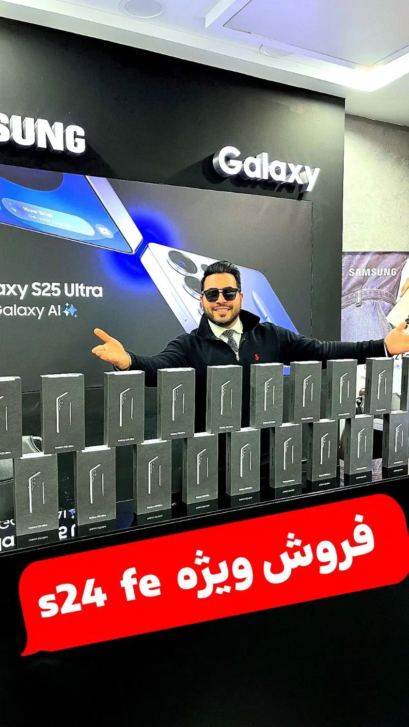 کف قیمت ایران s24fe شعبه مرکزی سامسونگ نقد/ اقساط|موبایل|تهران, پونک|دیوار