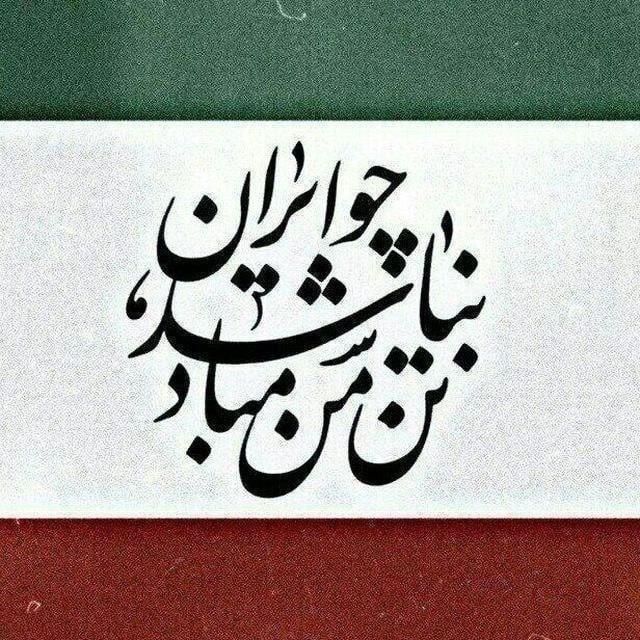 جویای کار|اسکان اضطراری|بروجرد, |دیوار