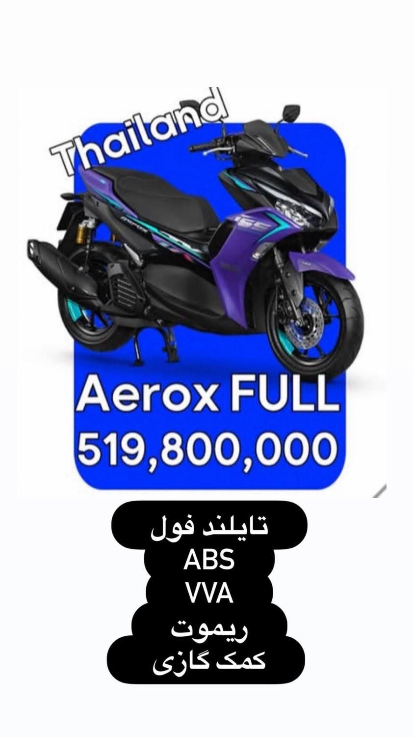ایروکس ۱۴۰۳ تایلندی فول|موتورسیکلت|تهران, پیروزی|دیوار