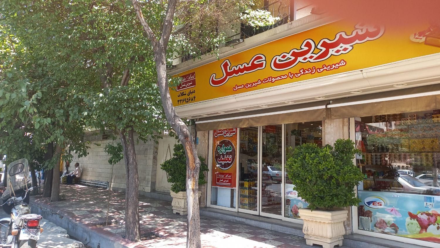 همکار خانم جهت فروشندگی چیدمان حقوق ۱۳میلیون|استخدام خدمات فروشگاه و رستوران|تهران, ابوذر (منطقه ۱۵)|دیوار