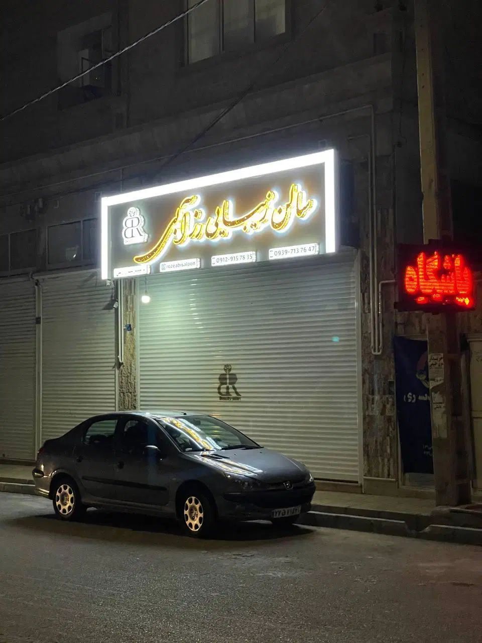 تابلو سالن زیبایی آرایشگری اماده با تمام وسایل|فروشگاه و مغازه|تهران, تهرانسر مرکزی|دیوار