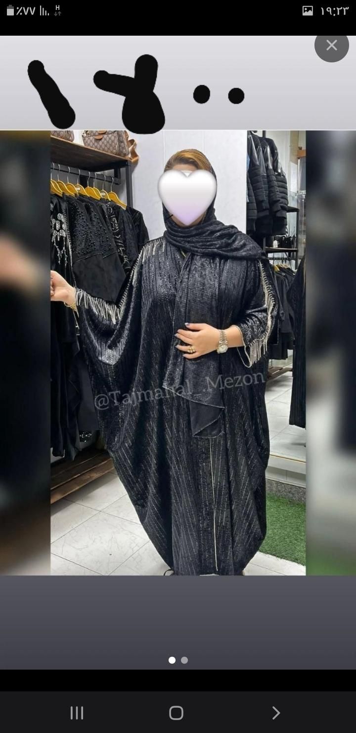 مانتوعبایی مخمل|لباس|ایلام, |دیوار