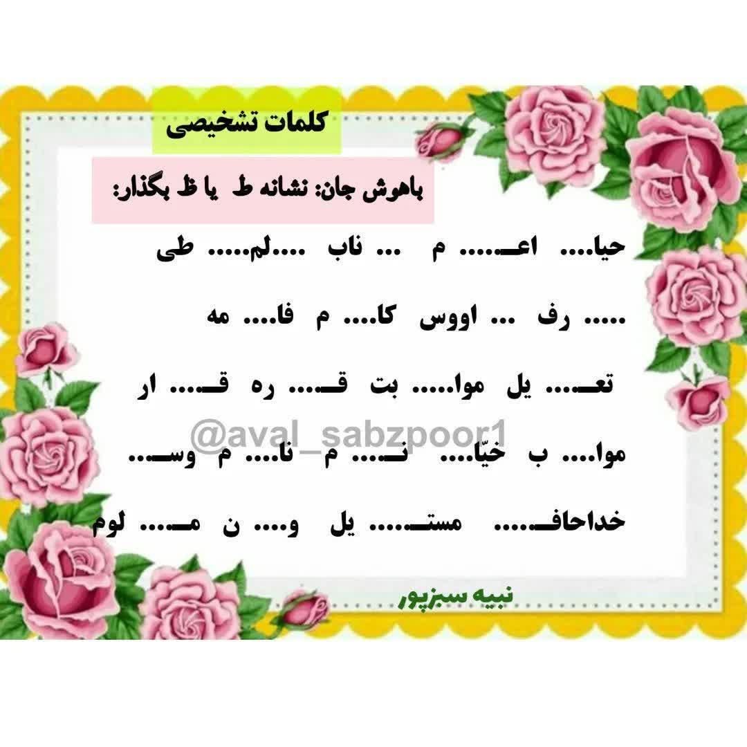 کتاب کلاس دوم ابتدایی نیاز دارم|لوازم التحریر|ملایر, |دیوار