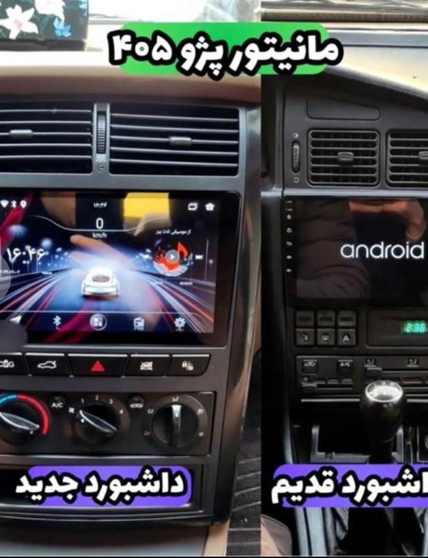 مانیتور دوربین دنده عقب Gps|قطعات یدکی و لوازم جانبی|قم, نخودی|دیوار