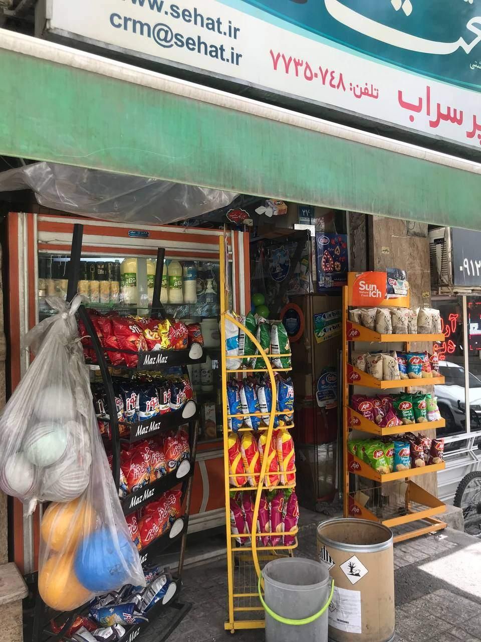60 متر دو واحد همراه مغازه|فروش خانه و ویلا|تهران, خاک سفید|دیوار