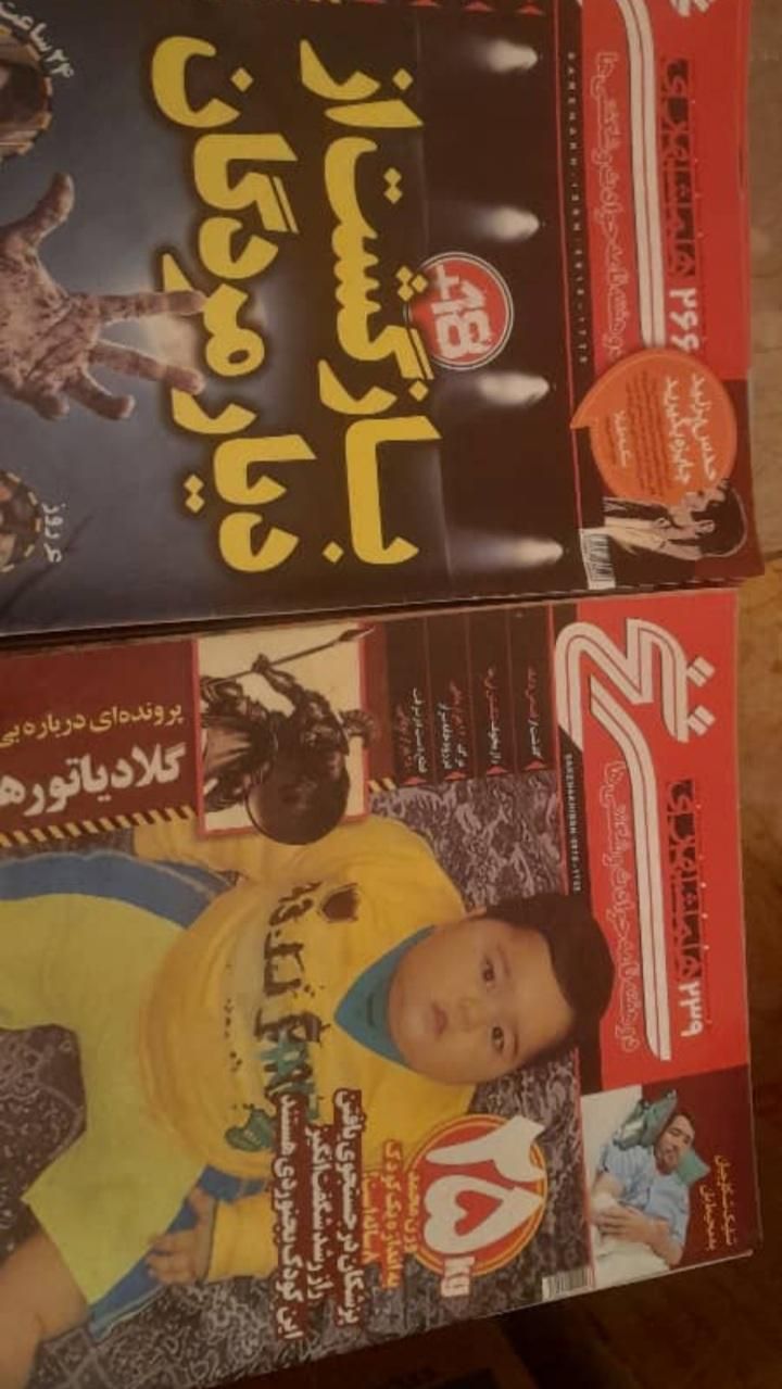 مجله|کتاب و مجله ادبی|تهران, مهرآباد جنوبی|دیوار