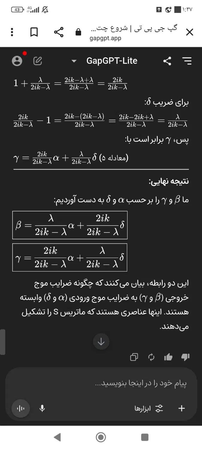 تدریس خصوصی ریاضی و فیزیک  فقط جلسه ۲۰۰ تومان|خدمات آموزشی|بجنورد, |دیوار