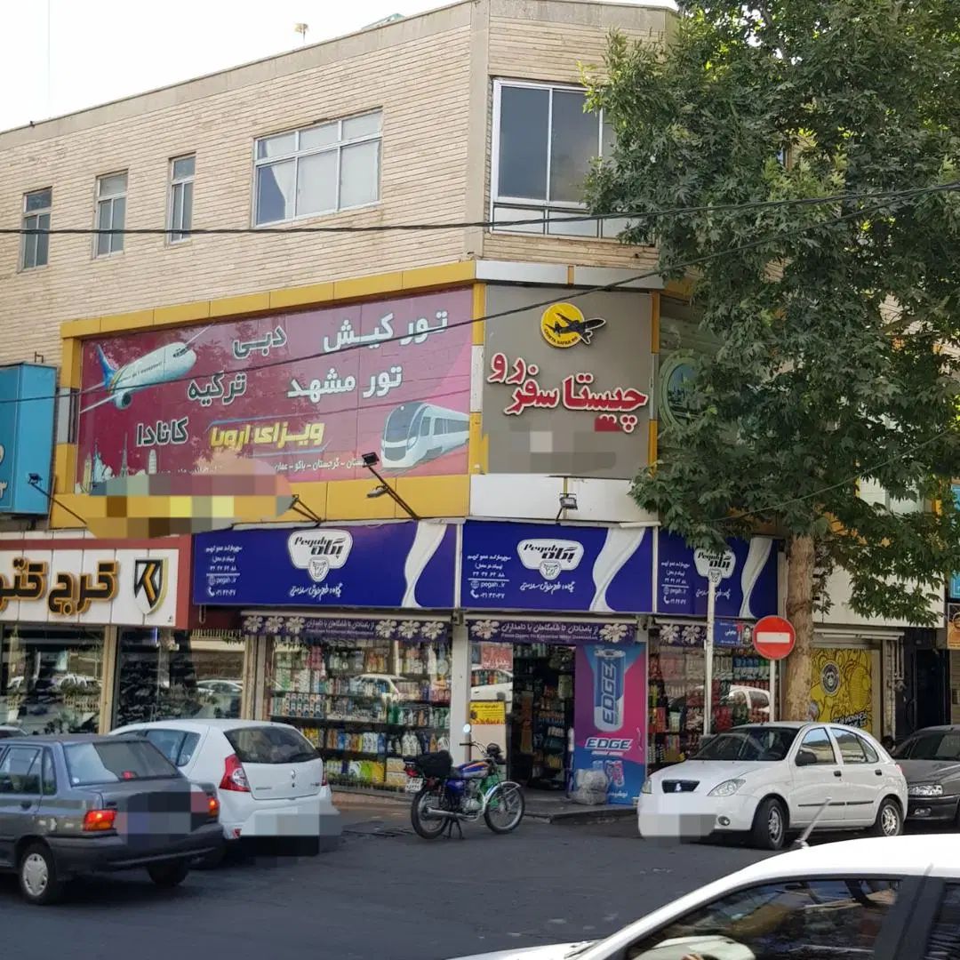 اجاره واحد اداری تجاری در فلکه اول گوهردشت|اجارهٔ دفتر کار، اتاق اداری، مطب|کرج, کوی امامیه|دیوار