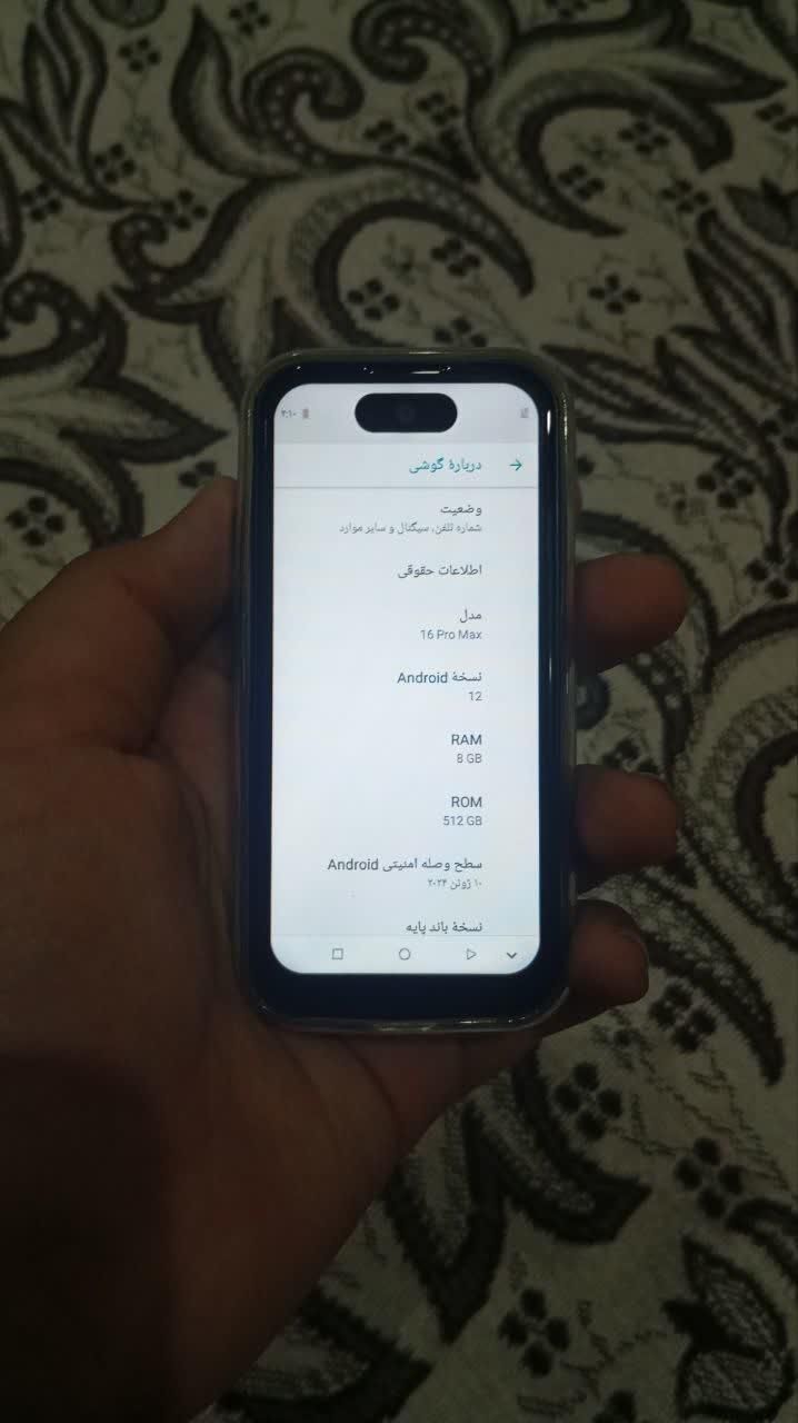 اپل iPhone 16 Pro Max با حافظهٔ ۵۱۲ گیگابایت|موبایل|تهران, جوانمرد قصاب|دیوار