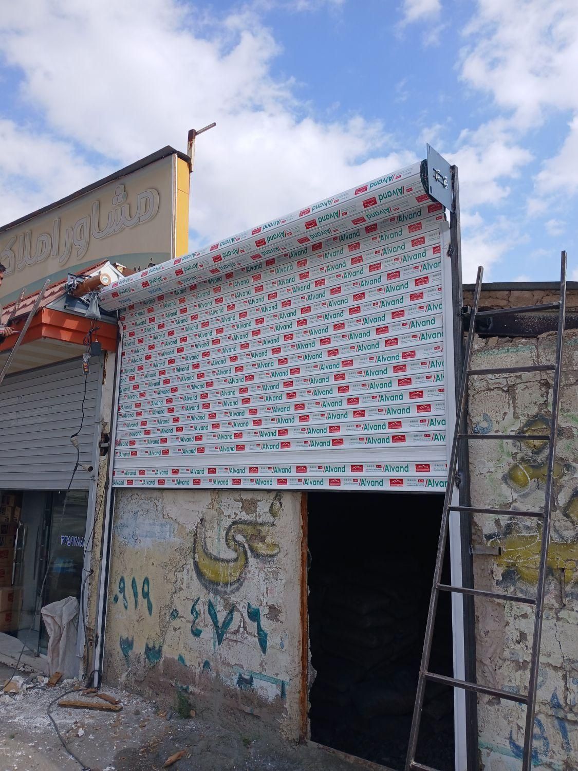 کرکره برقی ایمن دور متری۸۵۰|خدمات پیشه و مهارت|قزوین, |دیوار