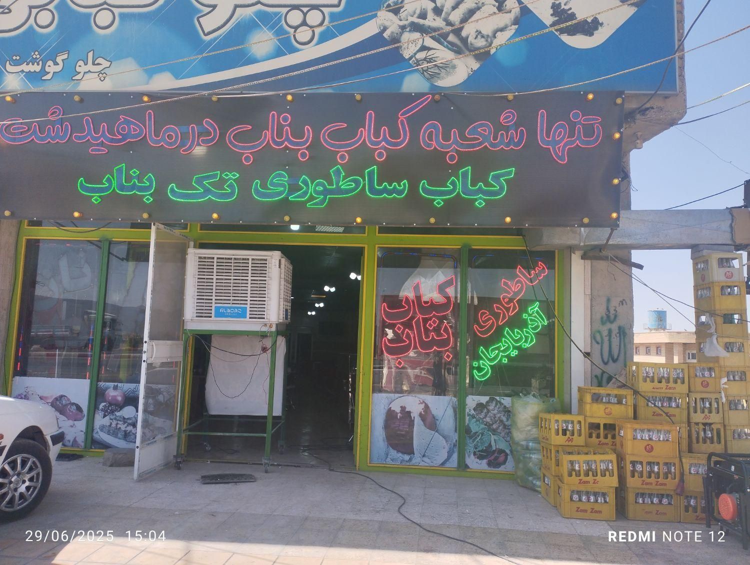 به چهار همکار خانم نیازمندیم|استخدام خدمات فروشگاه و رستوران|کرمانشاه, |دیوار