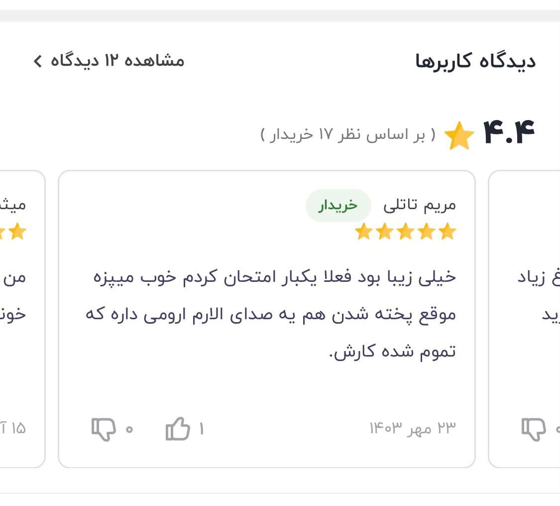 تخم مرغ پز گرین لاین مدل Smart Egg Cooker|ظروف پخت‌وپز|اصفهان, سپاهان‌شهر|دیوار