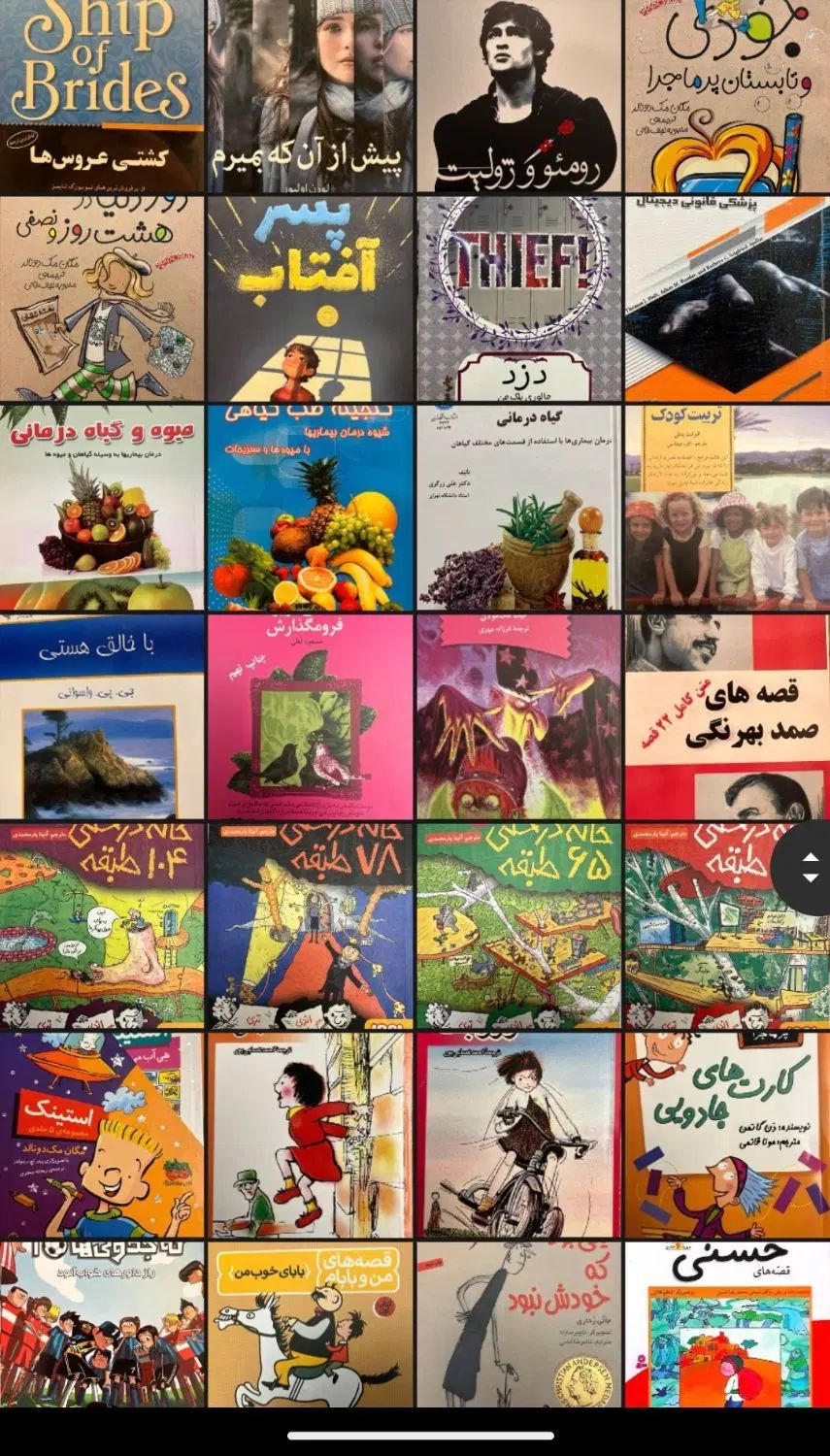 رمان و کتاب در حد نو|کتاب و مجله ادبی|تهران, میرداماد|دیوار