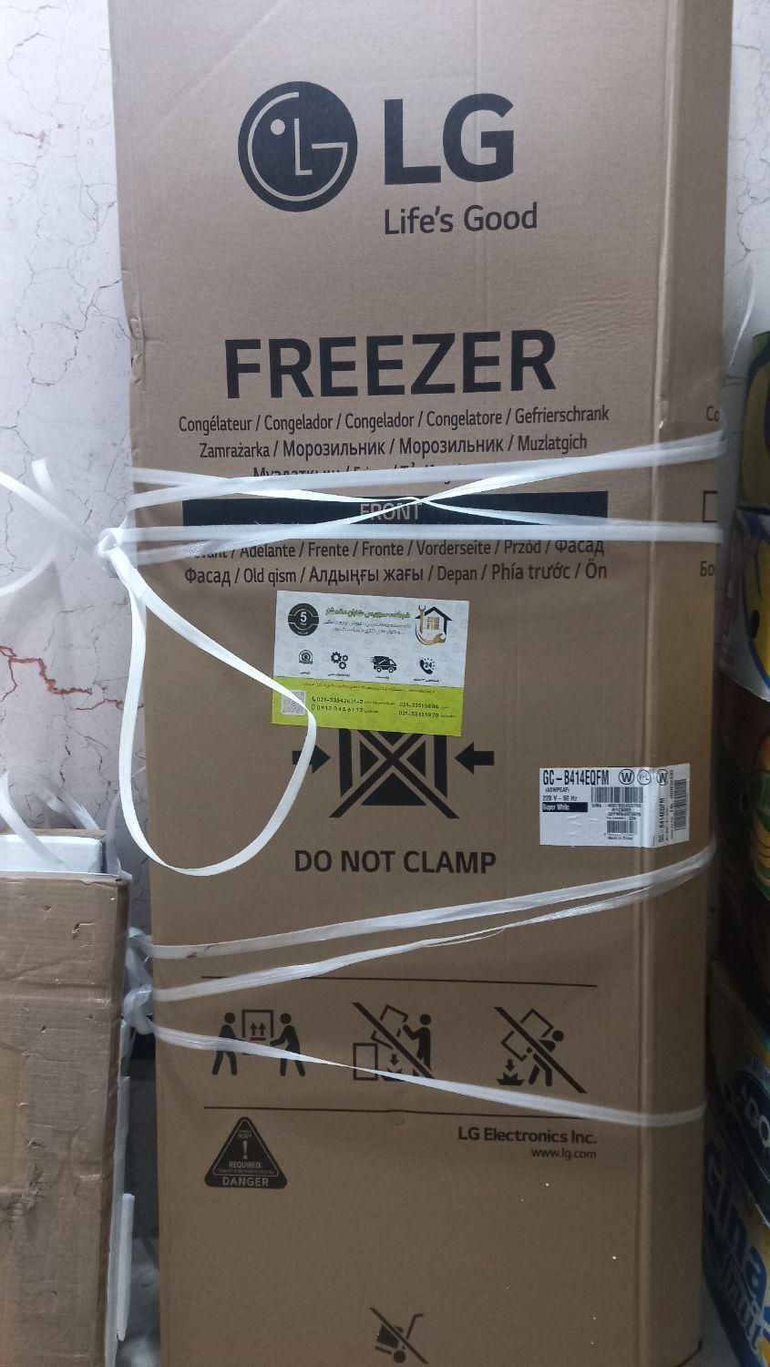 کارتن یخچال ال جی دوقلو|یخچال و فریزر|تهران, وحیدیه|دیوار