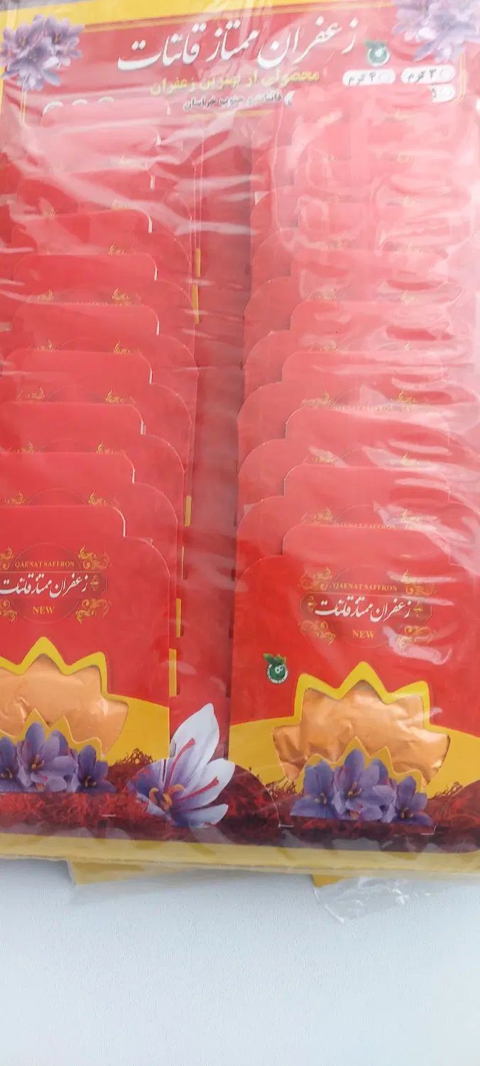 پخش عمده پودر زعفران ۲۵گرمی اصل قائنات ((۱۵تومان))|خوردنی و آشامیدنی|اسلام‌شهر, باغ فیض|دیوار