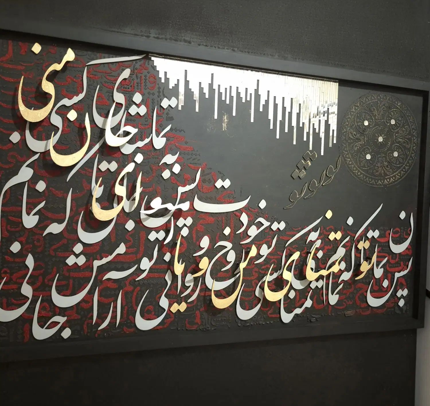 اموزش عملی کالگرافی|تابلو، نقاشی، عکس|کرج, اصفهانی‌ها|دیوار