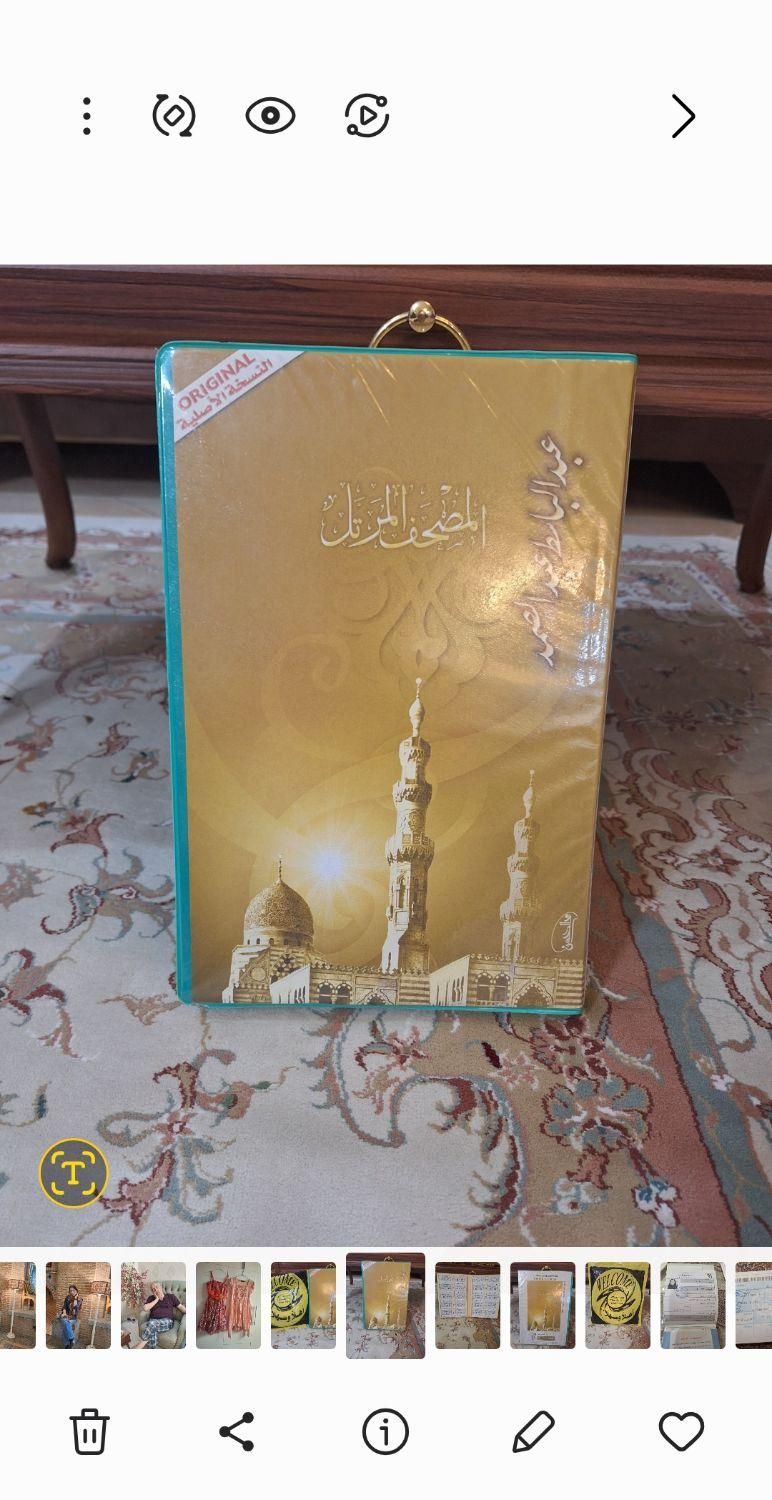 پک کامل نوار30 جز قرآن (عبدالباسط)|کلکسیون اشیاء عتیقه|قزوین, |دیوار
