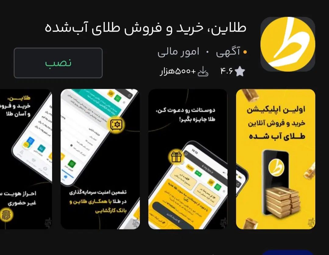 ۳میلیون هدیه|کارت هدیه و تخفیف|تهران, اتابک|دیوار