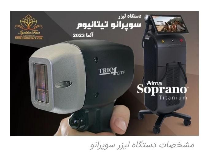 وسایل مطب پوست|حراج|تهران, صادقیه|دیوار